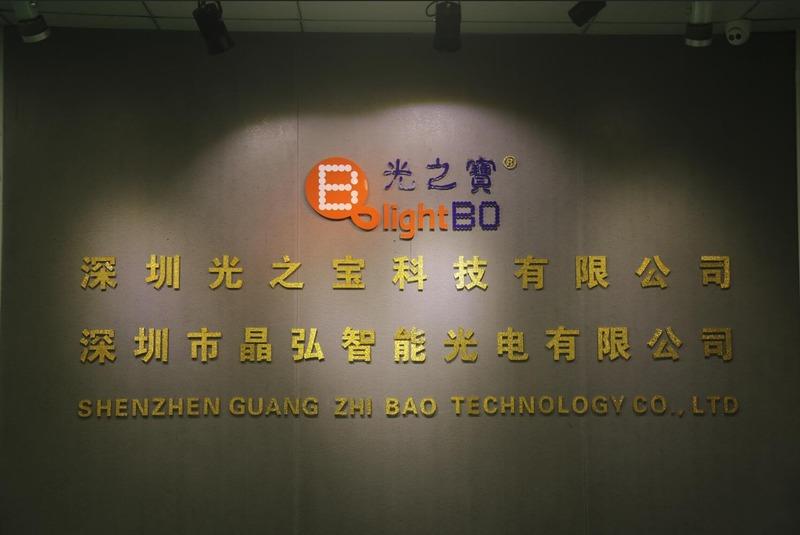 Verified China supplier - Shenzhen Guangzhibao Technology Co., Ltd.