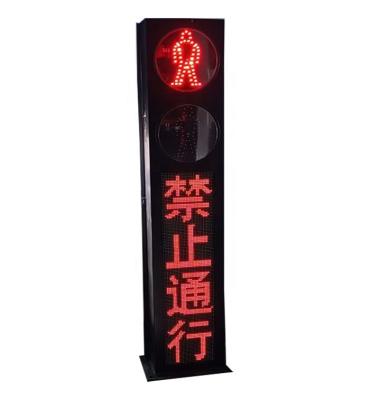 China Temporary Traffic Control Road Intersection Traffic Control Signal Sign Integrated Pedestrian Signal Lamp for sale