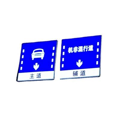 China Reflective+ LED Light Roadway Safety Traffic Lane Guide Sign for sale