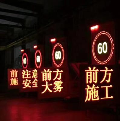 China Road construction area mobile early detection installation roadway for sale