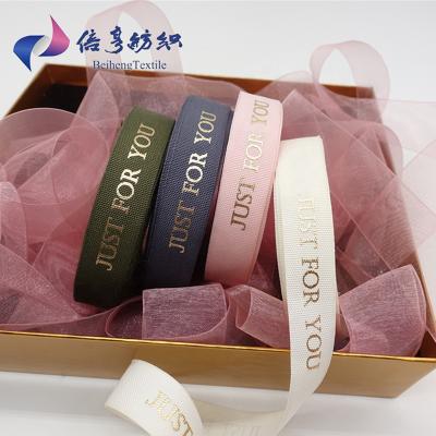 China High Tenacity Single / Double Faced Custom Printed Ribbon With Logo Printed for sale