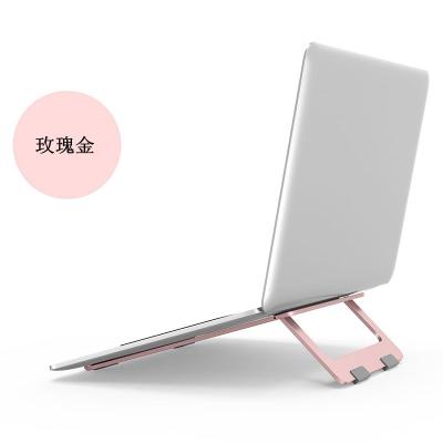 China 2021 Adjustable/Foldable/Portable Aluminum Alloy Laptop Stand Portable Foldable Adjustable Laptop Base Stand for sale