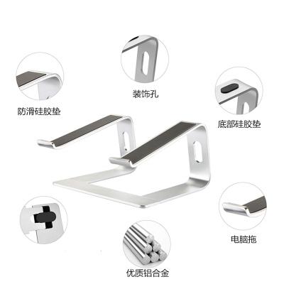 China Hot Selling Standard Size Laptop Stand Ergonomic Monitor Stand Riser Aluminum Laptop Stand Can Be Disassembled for sale