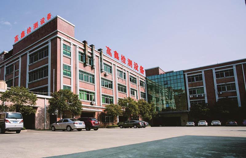 Verified China supplier - Dongguan Gaoxin Testing Equipment Co., Ltd.，