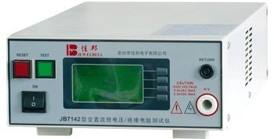 Chine Équipement d'essai de câble à haute tension, appareil de contrôle de résistance d'isolation de Digital 5KV/12mA à vendre