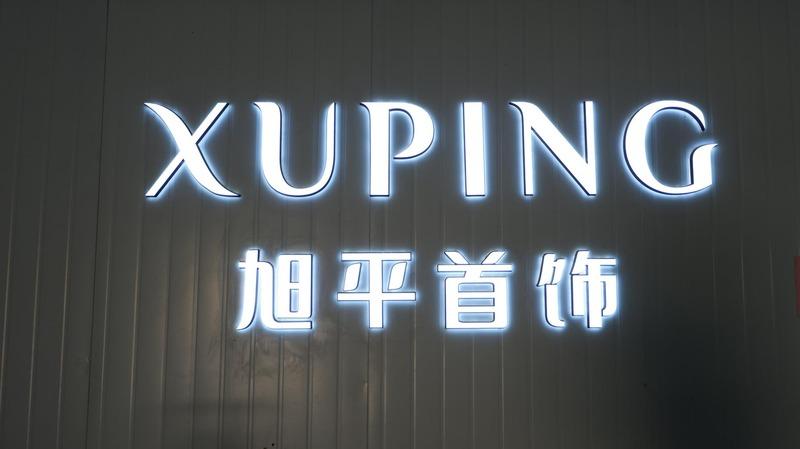 Verified China supplier - Xuping Jewelry Co., Ltd.