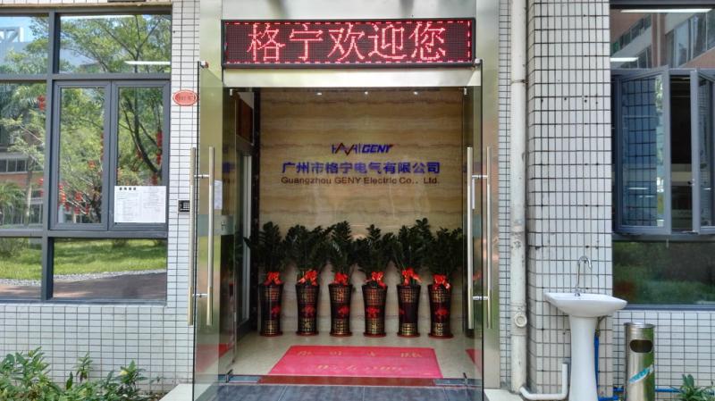 Проверенный китайский поставщик - Guangzhou GENY Electric Co., Ltd