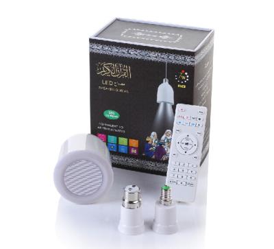 China LED Speaker Qur'an Lamp SQ-102 with CE Certification, LED Bulb with Speaker for Muslims for sale