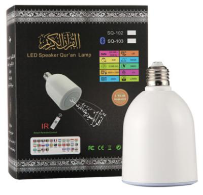 China quran java digital holy al quran player in arabic led light with bluetooth speaker for sale