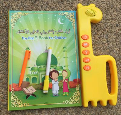 China English and Arabic Electronic Books Learning Alphabet and Quran Toy for sale