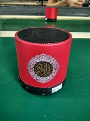 China Quran Mp3 High Quality Eqauntu small speaker for sale