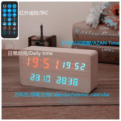 China Multifunction And Hot Sale Azan Alarm Clock With Moon Phase for sale