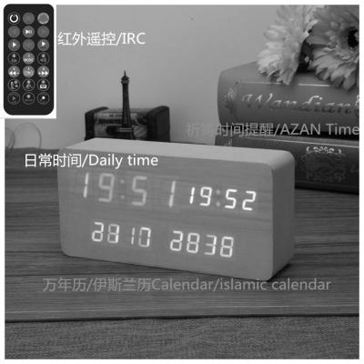 China Azan Alarm Clock,Fancy Silicone Alarm Clock,hotel alarm clock for sale