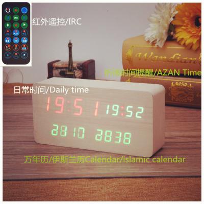 China Digit azan alarm clock ,RF855 electronic alarm clock quran speaker for sale for sale