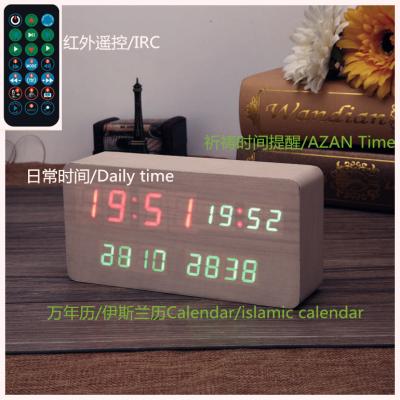 China Alibaba wholesale alarm azan clock quran speaker,wooden table clock- model:SQ886 for sale