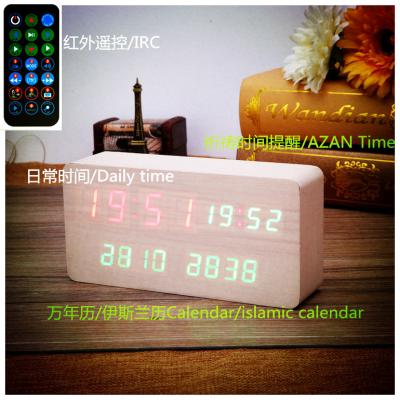 China Alibaba wholesale alarm azan clock quran speaker,wooden table clock- model:SQ886 English languages for sale