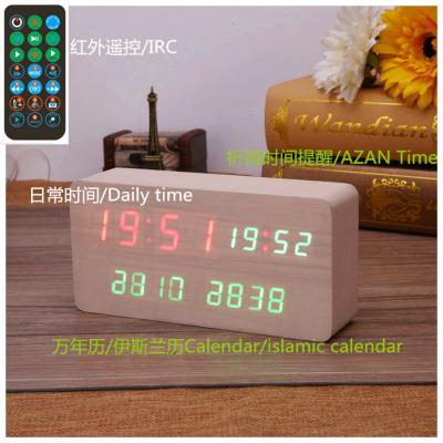 China RF886wood alarm azan clock quran speaker on table clock inside 8GB TF card French languages with IR control for sale