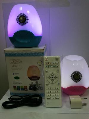 China LED bluetooth light quran speaker with remote control in quran playing for sale