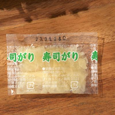 China Wholesale PRESERVED Mini Package China Pickled White or Pink Ginger Sushi 4g for sale