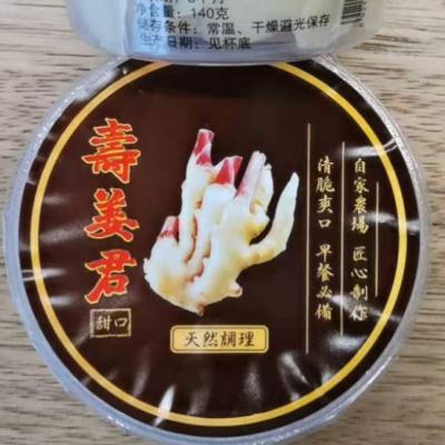 China Japanese Healthy Sliced ​​White Pickled Sushi PRESERVED Ginger Preserved Ginger For Sushi 4 oz Fuwei Food for sale