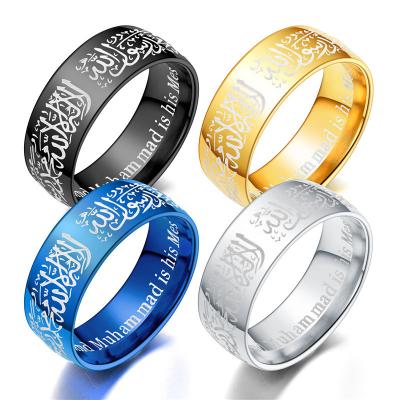 China Unisex Laser Engraved Muslim Jewelry Steel Metal Religion Ring For Men for sale