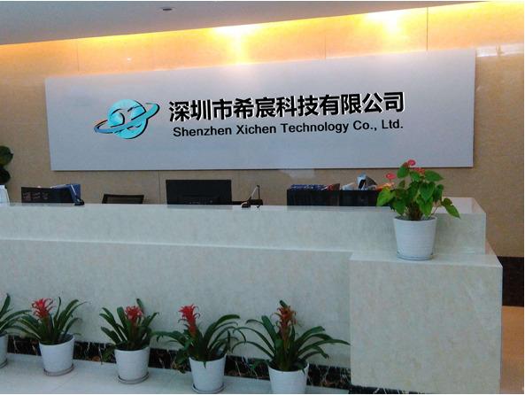 Verified China supplier - Shenzhen Xichen Technology Co., Ltd.