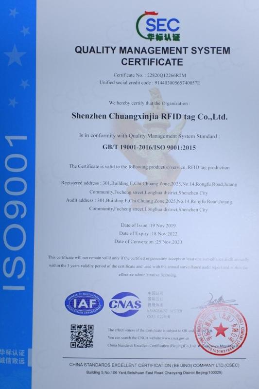 ISO9001 - Shenzhen Chuangxinjia RFID Tag Co., Ltd.