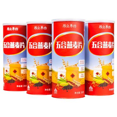 China Recyclable Compound Paper Box With Metal Seal Cylinder Airtight Paper Packaging For Oatmeal Cereal Muesli Groats Packaging Manufacturer for sale