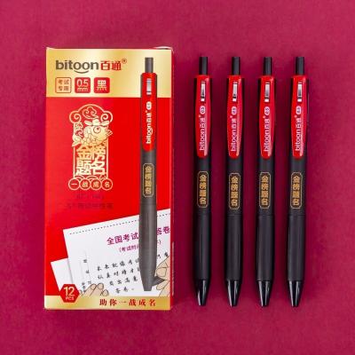 China 12Pcs Full Size Promotional Smoothly Set Neutral Pen 0.5MM Retractable Gel Pen Press Writing Pen for sale