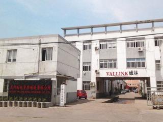 Verified China supplier - Suzhou Vallink Metal & Racking Co., Ltd.