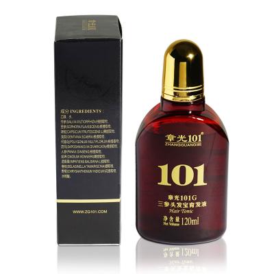 China Daily Wholesale Natural 120ML Oil Controlling Damaged Hair Repair Serum for sale