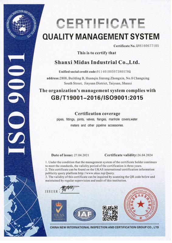 ISO9001 - Shanxi Midas Industrial Co., Ltd.