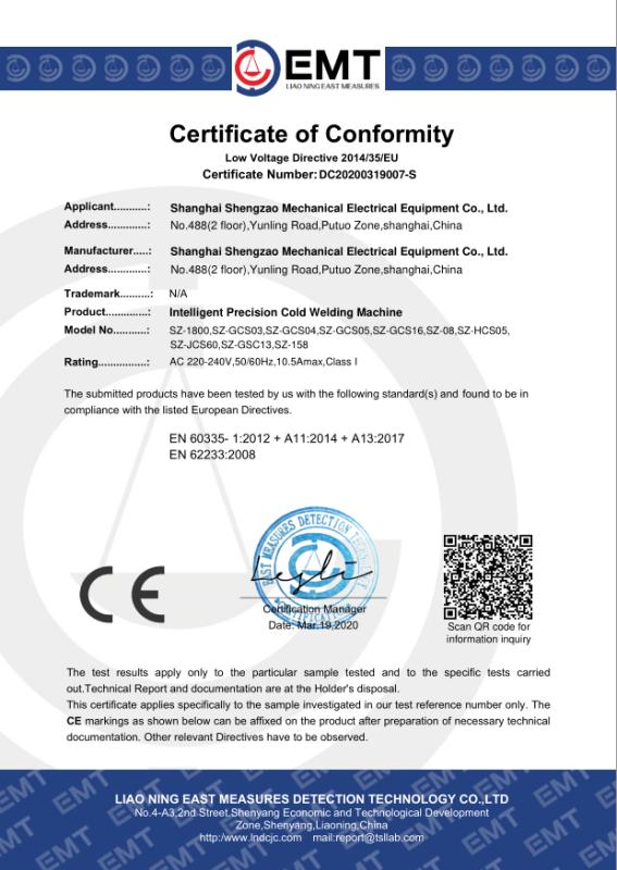 CE - Shanghai Shengzao Mechanical Electrical Equipment Co., Ltd.