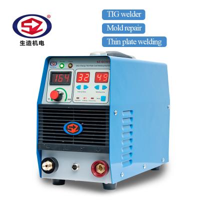 China SZ-GCS03PLUS Hotels Awe p1600 Atom cold welding machine built specifically for sheet welding for sale