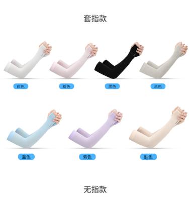 China Newest Sport Users Ice Silk Sleeves Fingerless Summer Ice Frozen Sleeves UV Cooling Arm Cover For Driver Travel Beach Holiday Mount for sale