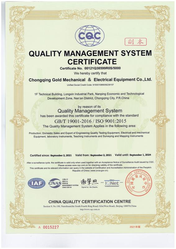 ISO - Chongqing Gold Mechanical & Electrical Equipment Co.,Ltd