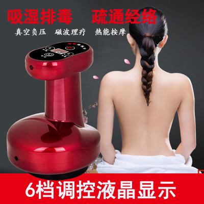 China Metal Engineering Plastics Big Electric Plastics Engineering Plastics Instrument Massage Operator Beauty Five Element Negative Pressure Electric Scraping HealthPC for sale