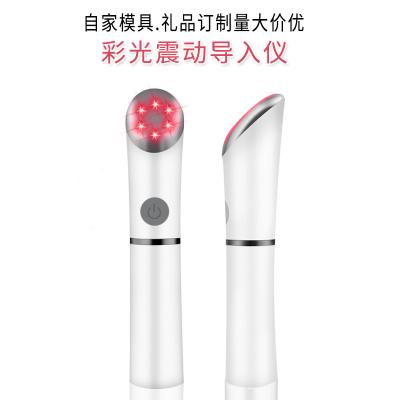 China Metal Engineering Plastics Spectrum Rejuvenation Face Vibrator Eye Cream Introduction Instrument Color Massage BeautyPC for sale