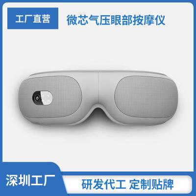 China General plastic smart instrument eye plastics hot compress massage to alleviate fatigue myopia smart black mask protectionPS for sale