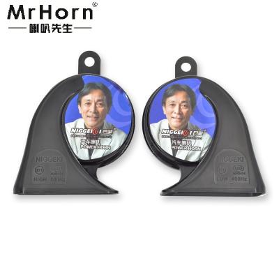 China ABS 12V OEM DC Horn Horn For Japanese Car for sale