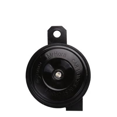 China Super car/motorcycle horn electric koizer horn for car for sale