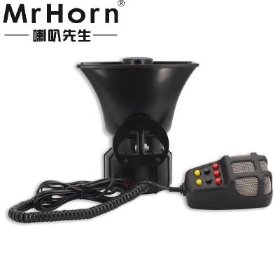 China ABS 12V 24V Electronic Car 7 Tone Siren Horn for sale