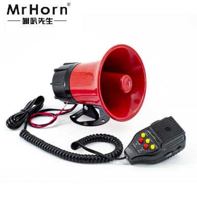 China ABS Car Alarm Siren Horn Police Siren Round Horn Recording Horn Speakers Suitable for Motorcycles, Automobiles, Car-sound for sale