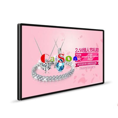 China Indoor Applicable To Mall Subway Bar Advertising Billboard 32inch 21.5 Inch 43/49inch 55 Inch Wall Mounted Advertising Machine for sale