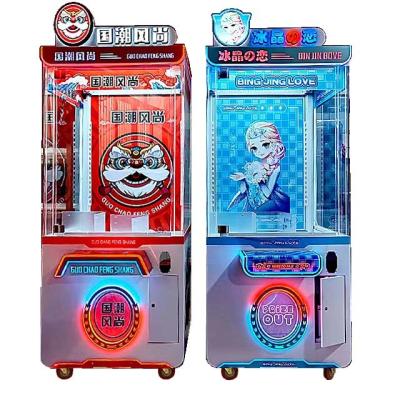 China New Design Doll Skill Game Claw Machine Indoor Toy Coin Crane Play Fun Shopping Mall Game Machine for sale