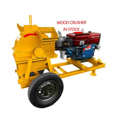 China Crush Wood Logs Making Sawdust China Factory Tree Log Wood Crusher Pulverizer Wood Sheet Crusher Machine Wet And Dry Shredder for sale