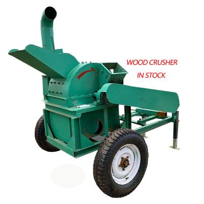 China crush wood log make sawdust factory price electric and diesel powered wood crusher log branch sawdust crusher wood hammer mill with ce for sale