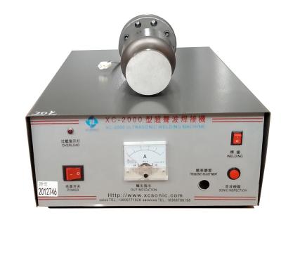 China Garment Shops High Frequvancy 20khz 70mm Automatic Ultrasonic Horn Welding Generator for sale