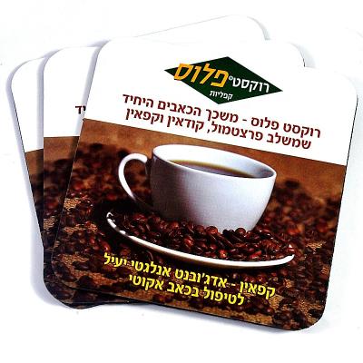 China Sustainable Custom Made Natural Rubber Coffee Coasters And No-slip Tea Cup Mats For Promotional Gifts for sale