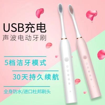 China Smart toothbrush for sale